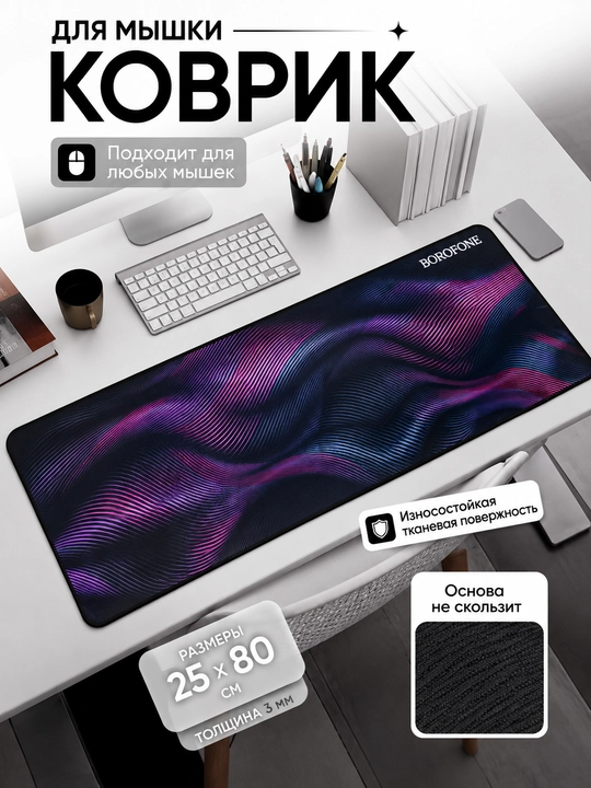Большой коврик 90x40x3 мм, игровой и офисный коврик для клавиатуры и мыши - 