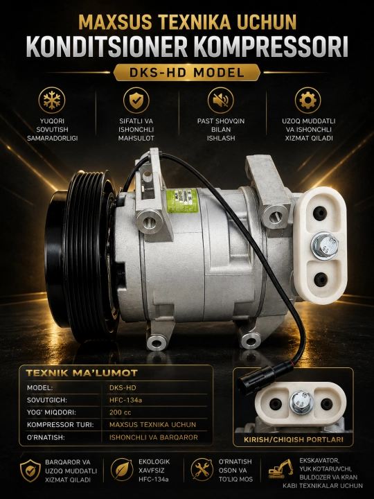 Компрессор кондиционера A/C DKS-HD для спецтехники R134a 200 cc - 