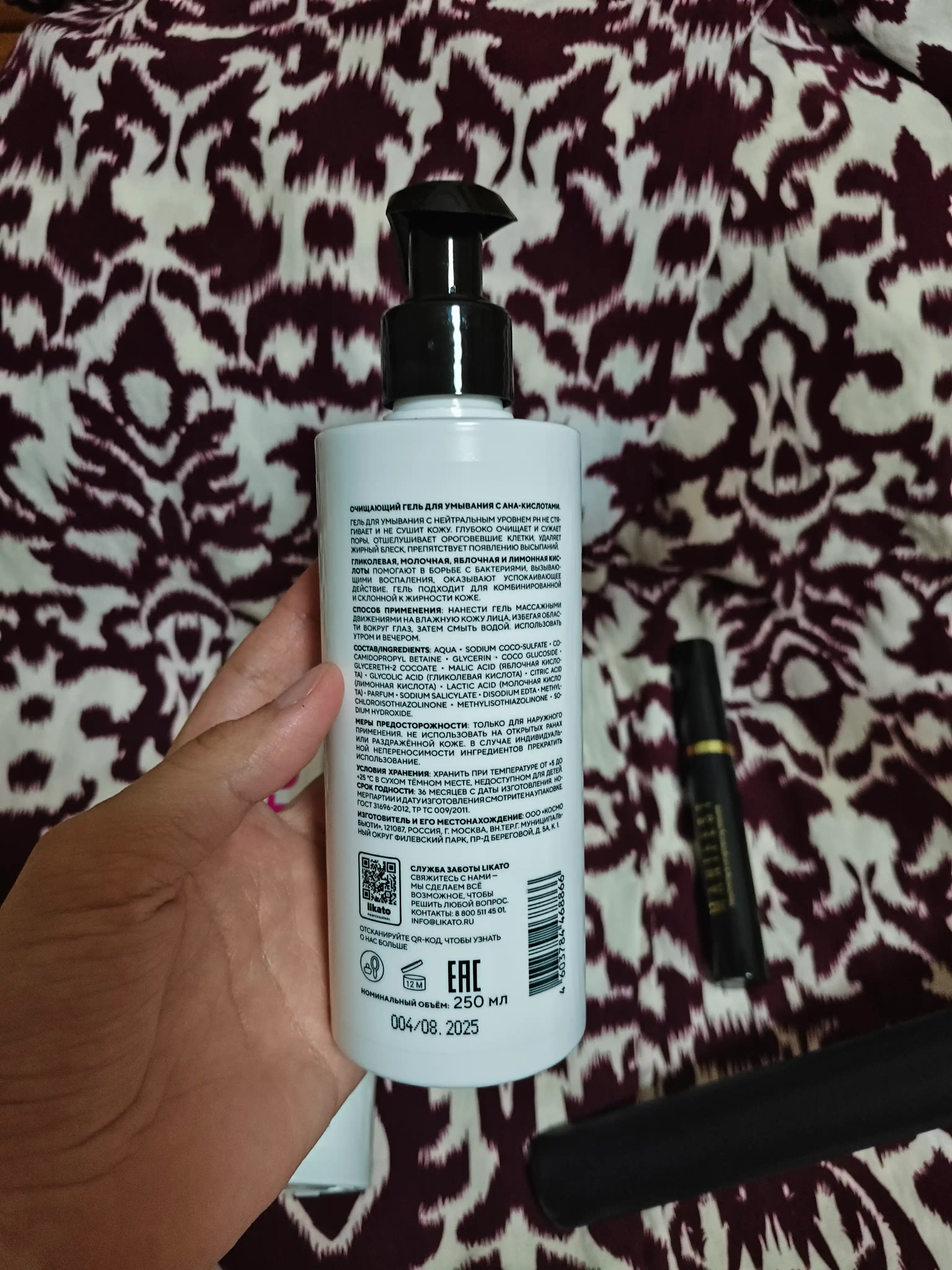 Очищающий гель для умывания с АНА-кислотами LIKATO professional, 250 мл, STD