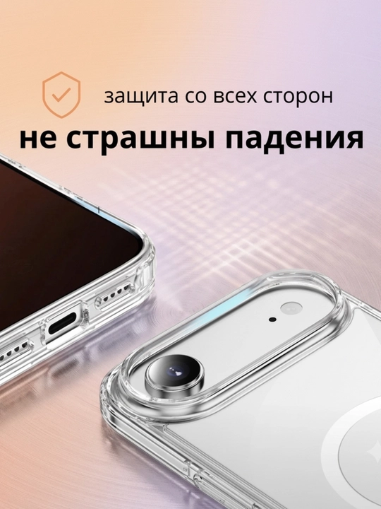 IPhone uchun chehol makseyf 17 air, 17 pro, 17 pro max