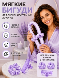 Lavanda