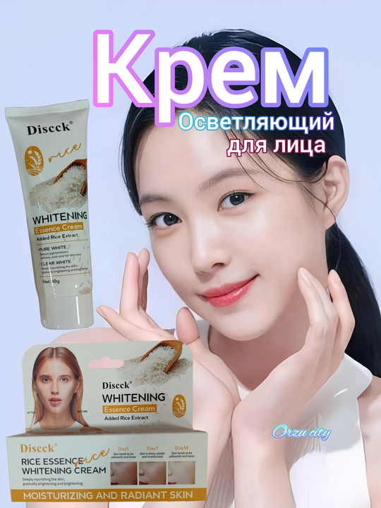 Yuz uchun guruch ekstraktli yorituvchi krem Discck Rice Essence Whitening Cream - 