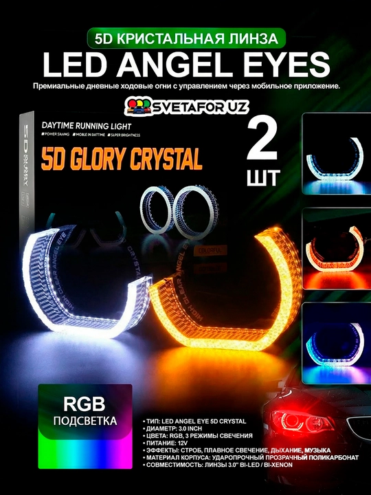 LED Angel Eyes 5D Kristall maska,biled modul maski,3 dyuym, RGB, maska, 5D kristalli linza - 
