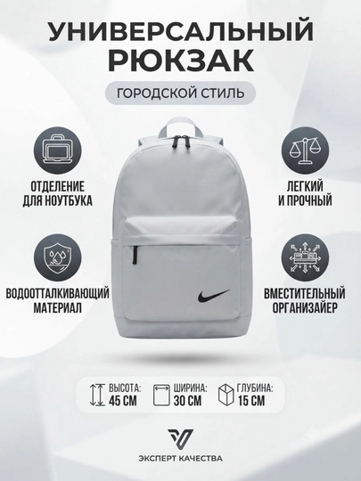 Рюкзак для мальчиков - 