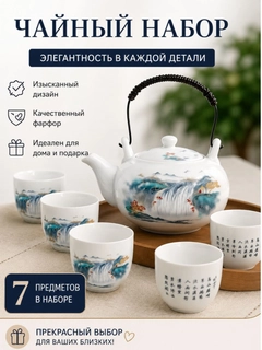 Аметистовый