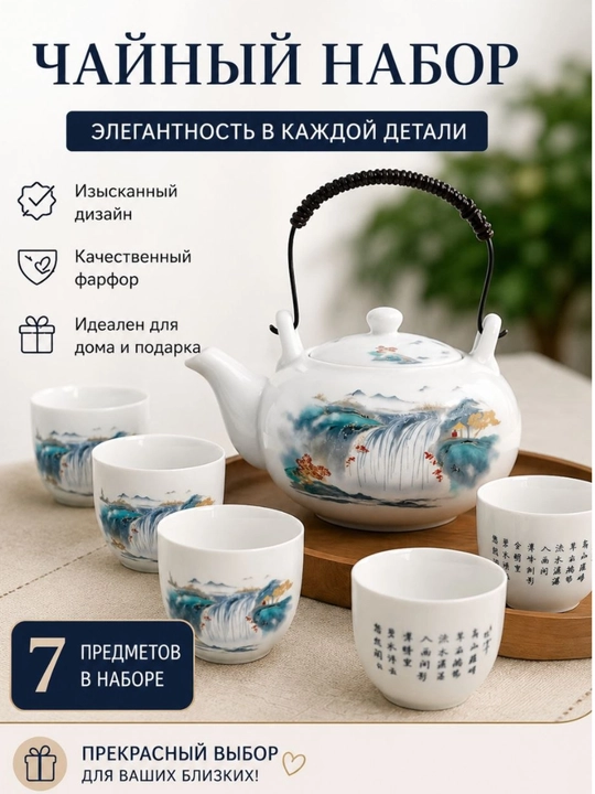 Керамический чайник 1,5 литра в форме уточки, заварочный чайник - 