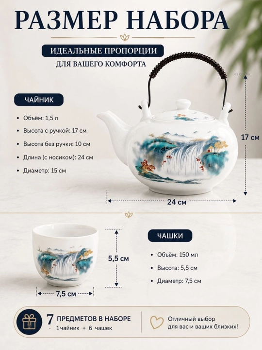 Керамический чайник 1,5 литра в форме уточки, заварочный чайник