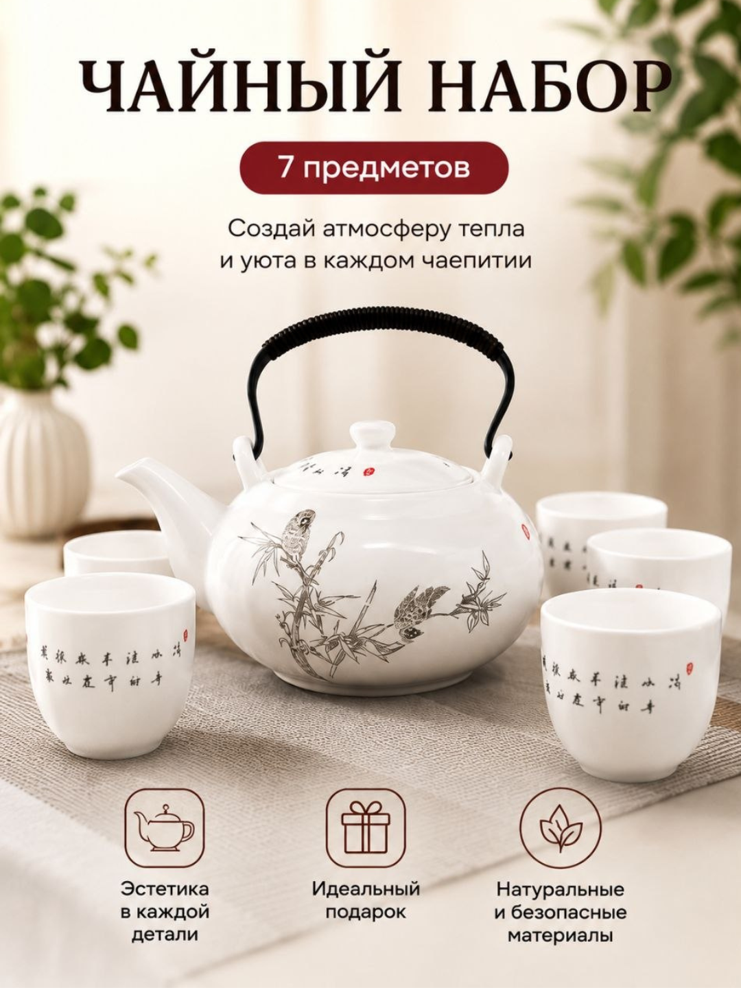 Керамический чайник 1,5 литра в форме уточки, заварочный чайник - 