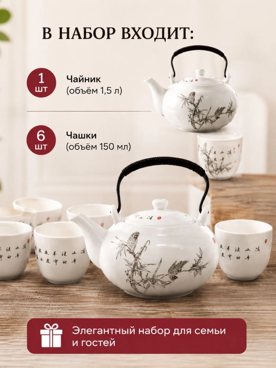 Керамический чайник 1,5 литра в форме уточки, заварочный чайник