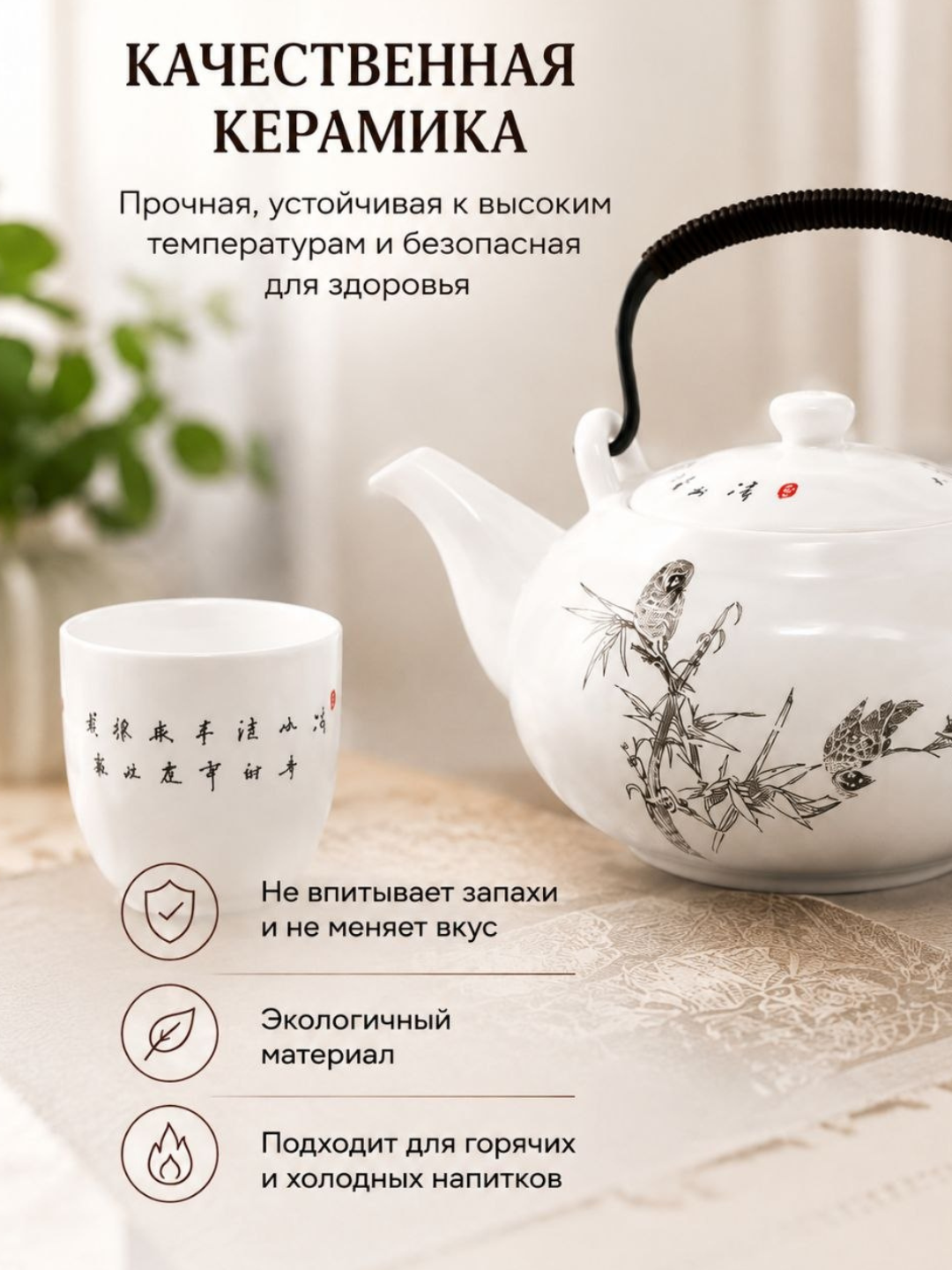 Керамический чайник 1,5 литра в форме уточки, заварочный чайник