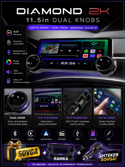 Авто монитор Tesla, Diamond X80 2K, 11,5 дюймов 4+64GB WiFi с кулером, рамкой и проводами - 