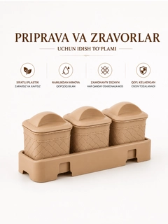 Карамельный