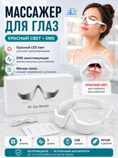 Белый