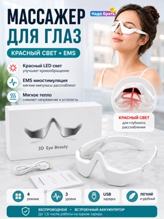 Белый