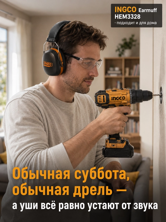 INGCO himoya quloqchini, shovqindan himoya, SNR 33dB, qurilish, usta va uy uchun