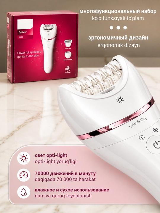 Philips BRE720 8000 epilyatori