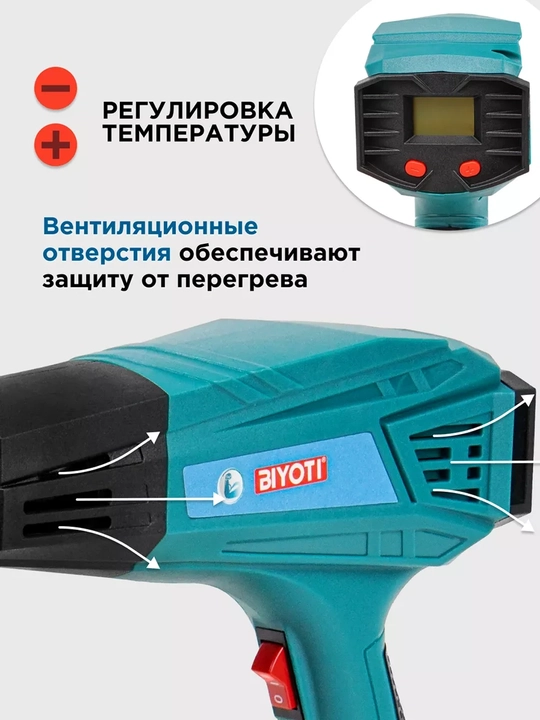Qurilish feni Biyoti BYT-HG02