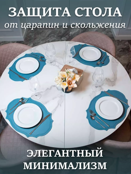 Oshxona, uy uchun dasturxon salfetkalari, idish-tovoqlar uchun gilamcha