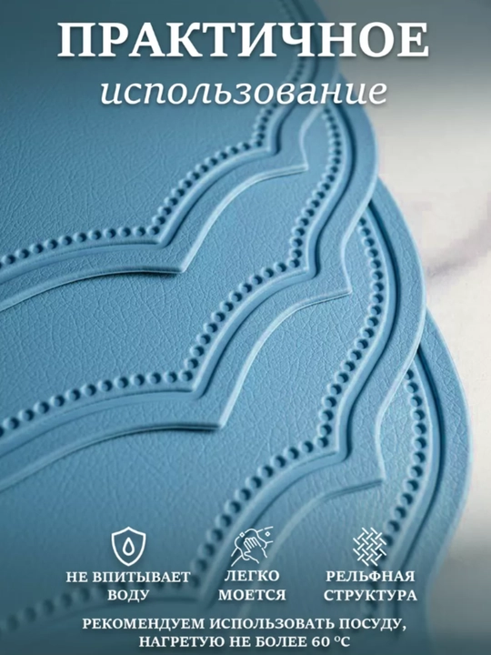 Oshxona, uy uchun dasturxon salfetkalari, idish-tovoqlar uchun gilamcha