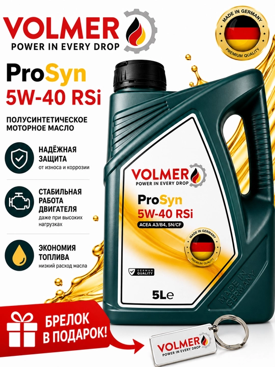Avtomobillar uchun yarim sintetik va sintetik motor moyi 5 litr