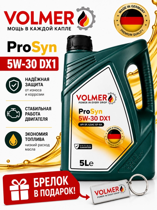 Avtomobillar uchun yarim sintetik va sintetik motor moyi 5 litr