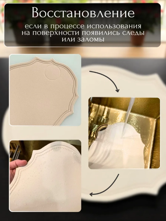 Салфетки сервировочные, для кухни, для дома, коврик для посуды