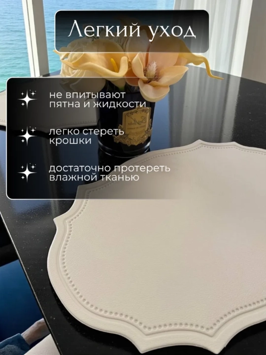 Салфетки сервировочные, для кухни, для дома, коврик для посуды