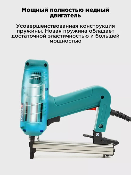 Elektr stepleri Biyoti BYT-1013J