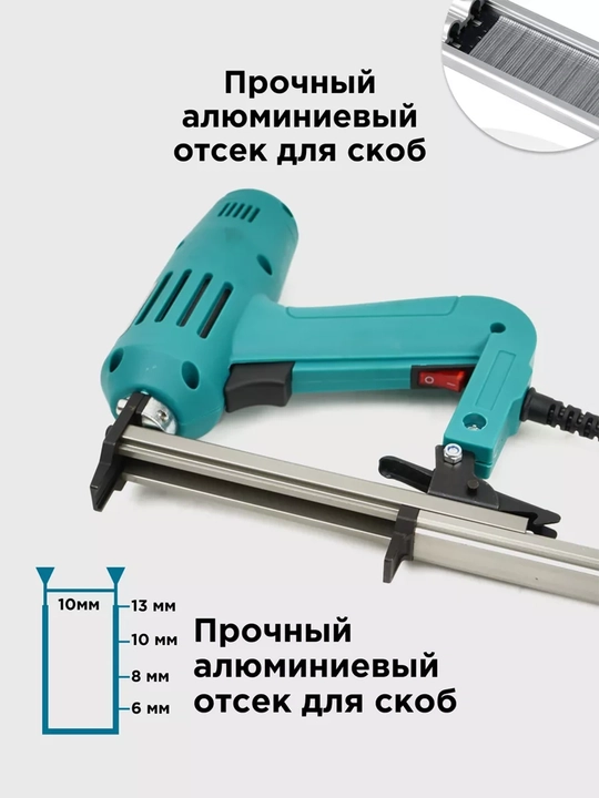 Elektr stepleri Biyoti BYT-1013J
