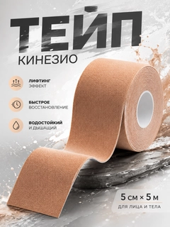 Бежевый