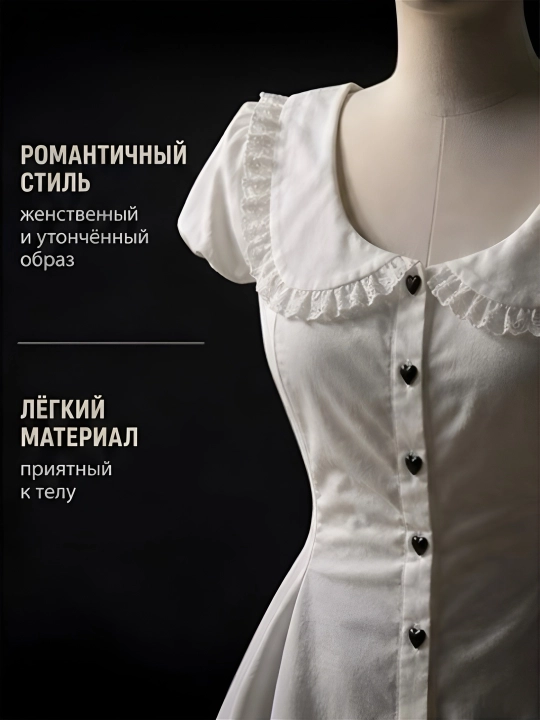 Винтажная блузка, рубашка с кружевом, в стиле Coquette