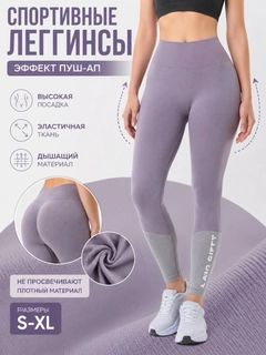 Лавандовый