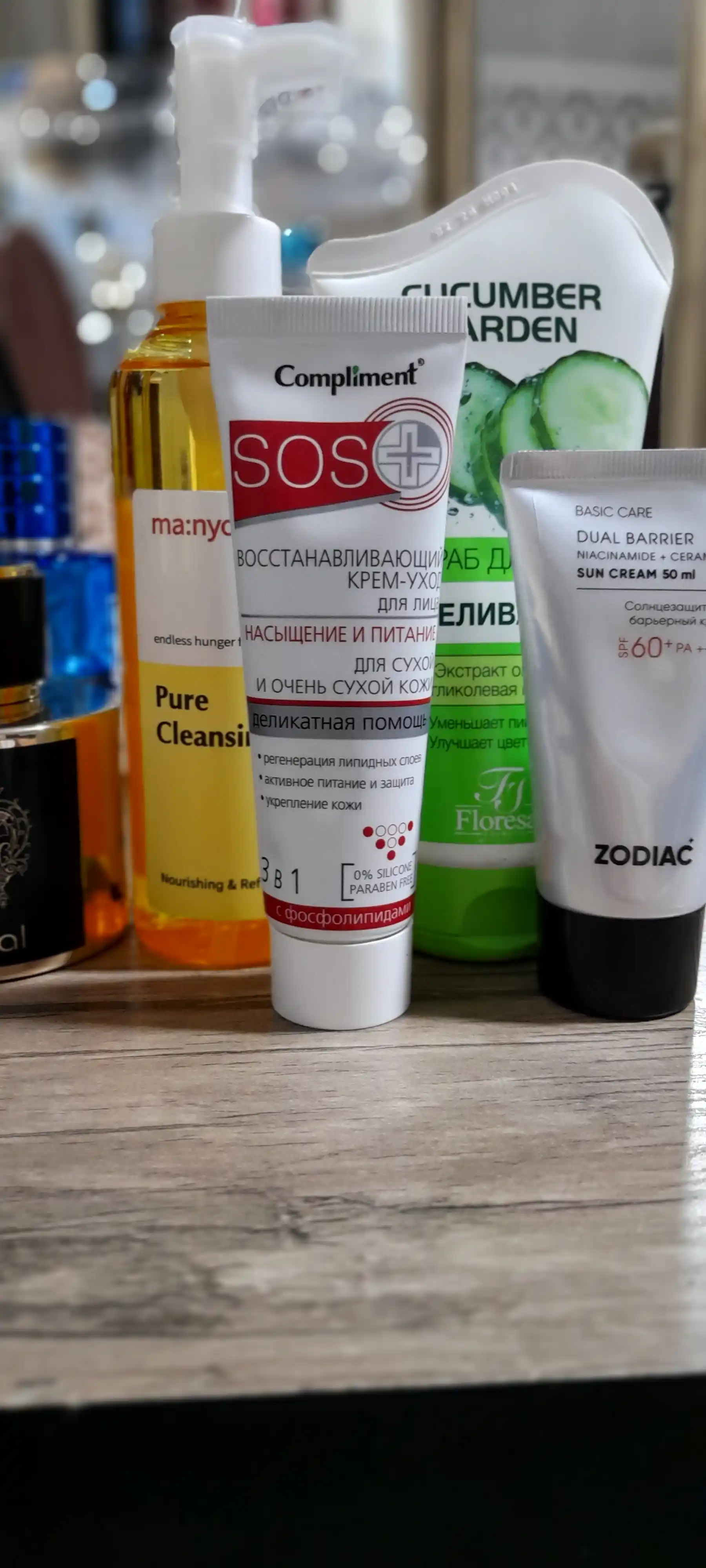 Quruq teri uchun SOS+ tiklovchi yuz parvarish kremi, Compliment, 50 ml