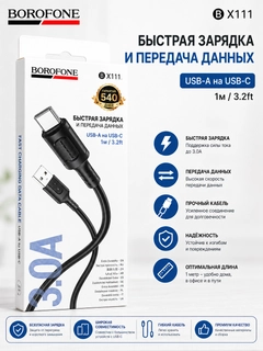 Черный