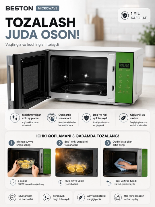 Микроволновая печь BESTON 23 л, 800 Вт, сенсорное управление