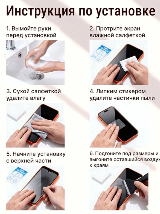 Стекло защитное на iPhone 17 Pro Max UMBOS Nano AR Shield, антибликовое