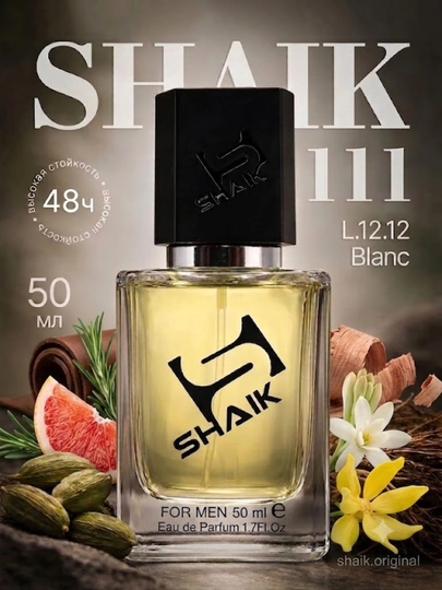 Парфюмерная вода SHAIK 111, Lacoste L.12.12 Blanc, духи для мужчин, 50 мл - 