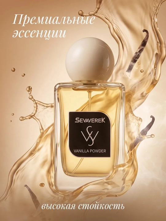 Parfyumlangan suv SEVAVEREK 5530,Vanilla Powder, 50 ml