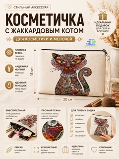 Багровый