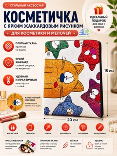 Аметистовый