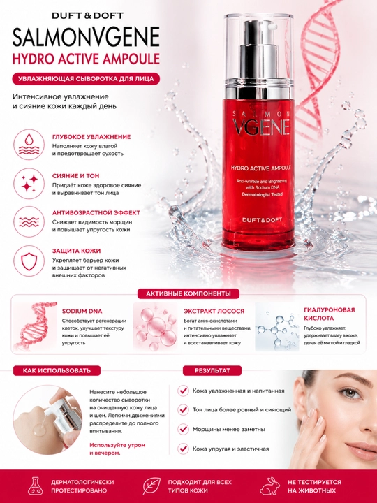Duft & Doft Salmonvgene Hydro Active Ampoule Namlovchi yuz sarumi, 30 ml - 