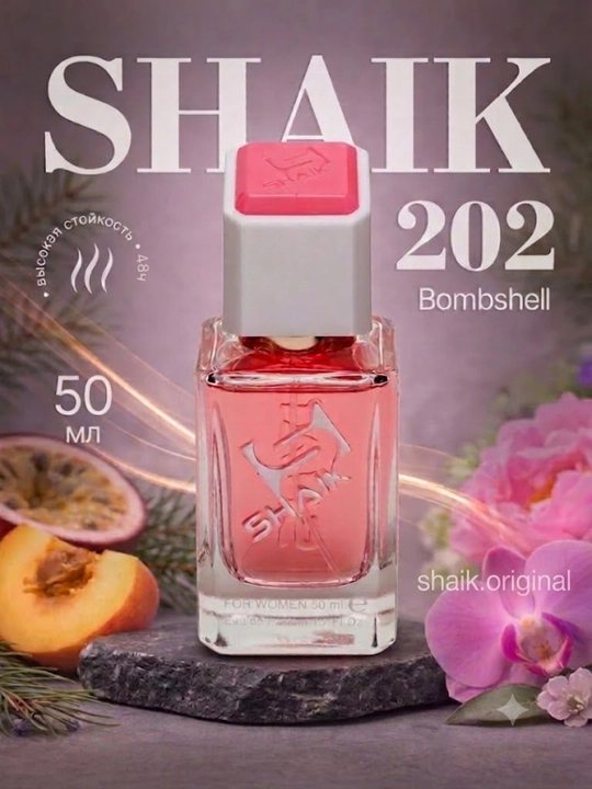 Парфюмерная вода SHAIK 202, Victoria's Secret Bombshell, духи для женщин, 50 мл - 
