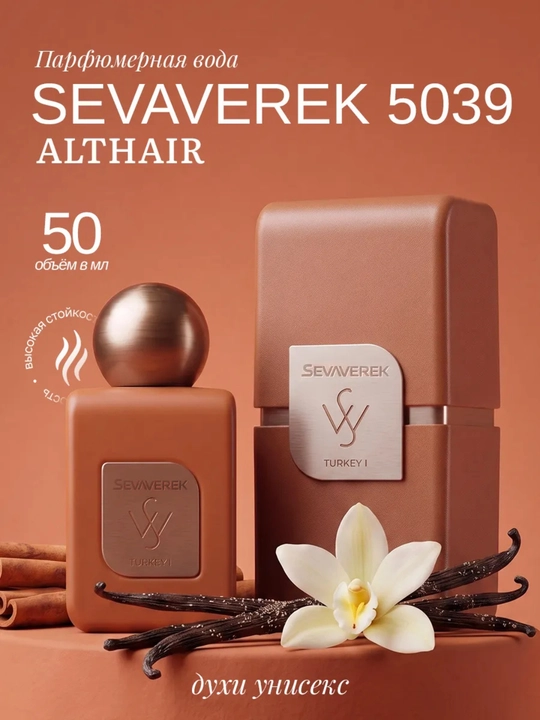 Parfyumlangan suv SEVAVEREK 5039,De Marly Althair, erkaklar uchun atir, 50 ml