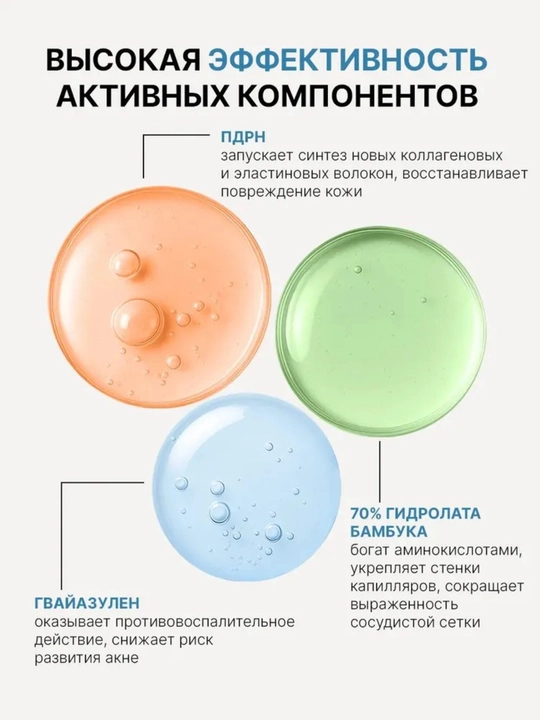 Dr. Althea Aqua Marine Watery Cream PDRN va bambukli namlantiruvchi yuz kremi
