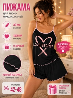 Черный