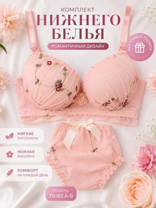 Женский бесшовный бюстгальтер без косточек, топ-бра, нижнее белье, лифчик - 