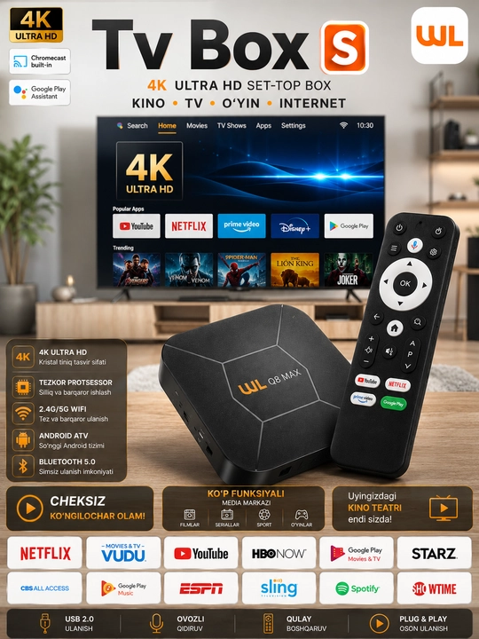 TV Box S (2-го поколения) / Xiaomi TV Stick — Смарт ТВ медиаплеер с поддержкой 4K Ultra HD - 