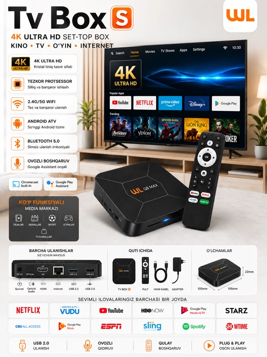 TV Box S (2-го поколения) / Xiaomi TV Stick — Смарт ТВ медиаплеер с поддержкой 4K Ultra HD