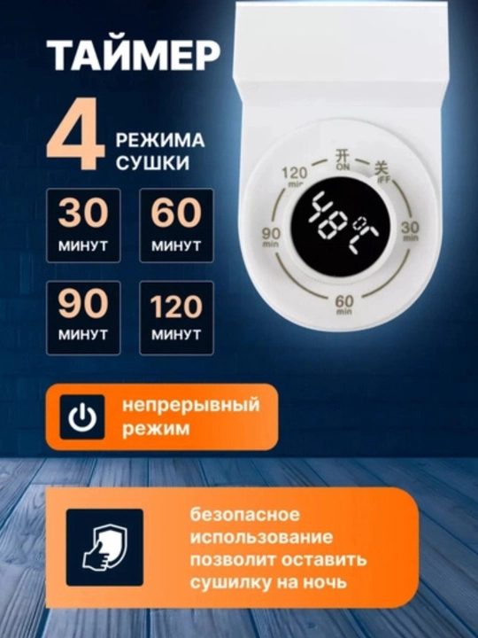 УФ сушилка для обуви и перчаток, электрическая сушилка для кроссовок, сапог и ботинок
