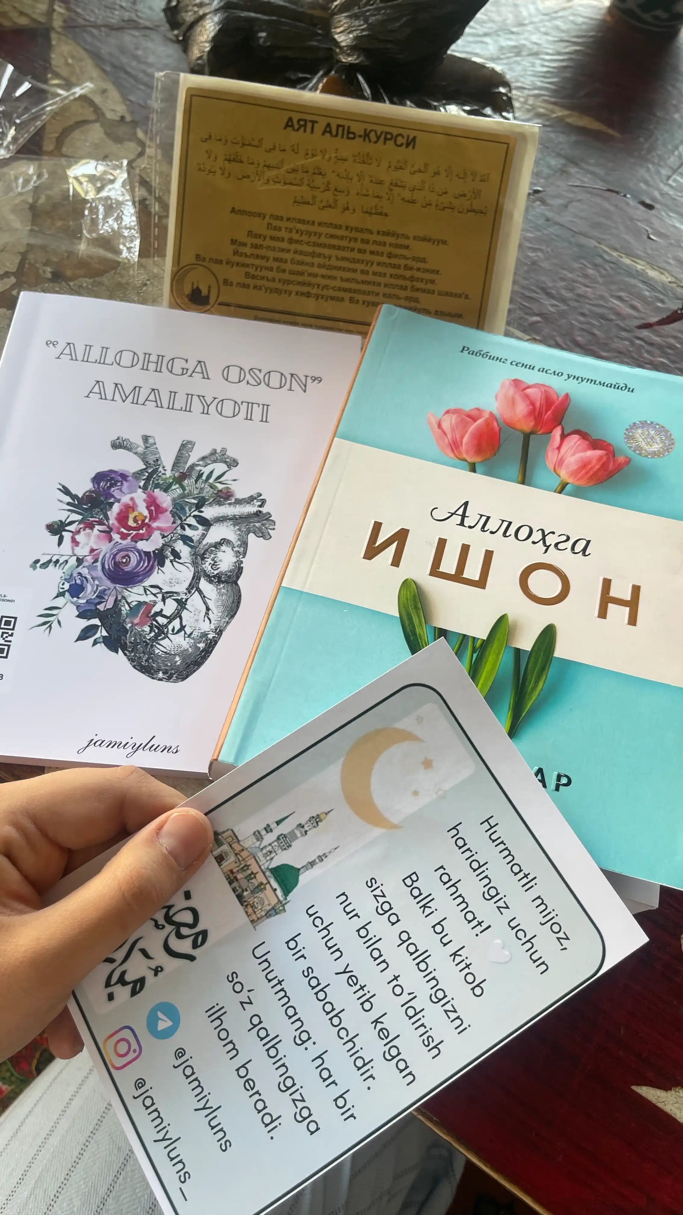 Легко для Аллаха